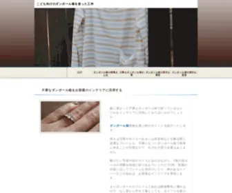 Pauseminimin.com(ダンボール箱) Screenshot