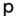 Paved.com Logo