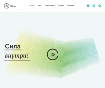 Pavelbilskiy.com(Главная) Screenshot