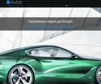 Pavelpervomaysk.com(Тел) Screenshot