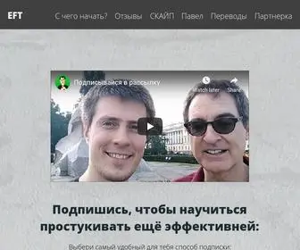 Pavelpozdnyakov.ru(Павел) Screenshot