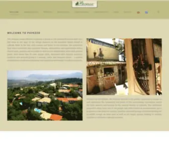Pavezzo.gr(Pavezzo Country Retreat) Screenshot