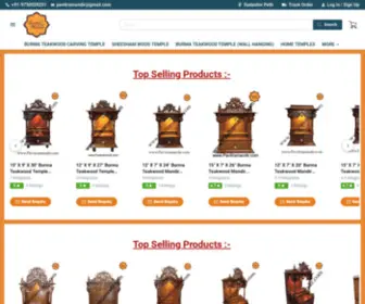 Pavitramandir.com(Hemant Traders) Screenshot