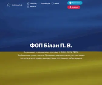 Pavlobilan.com(ФОП Білан Павло Васильович) Screenshot