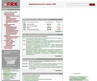 Pavlodar.com(Информационный сервер xFRK) Screenshot