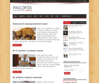 Pavlofox.net(блог) Screenshot