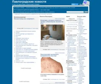 Pavlonews.info(Magazine) Screenshot