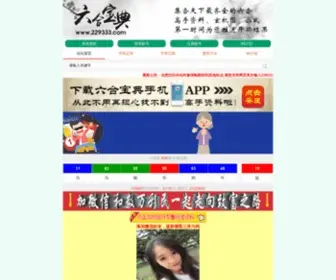 Pavlovic-Orthopedie.com(是集研发) Screenshot