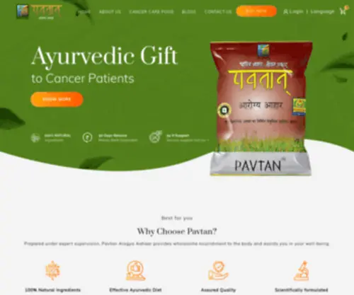 Pavtan.com(Pavtan nutritional aata) Screenshot