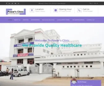 Pawarsclinic.com(Pawar's Clinic) Screenshot