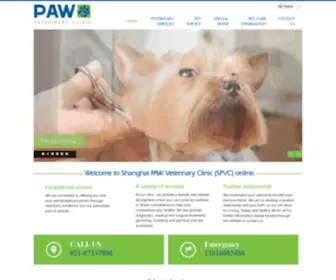 Pawivs.com(Shanghai PAW Veterinary Clinic) Screenshot