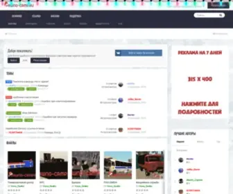 Pawno-CRMP.ru(Checking your browser) Screenshot