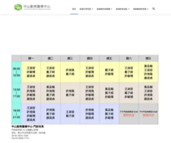 Pawsible.com.tw(跑食補 Pawsible) Screenshot