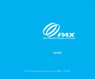 Pax.com.cn(PAX Technology) Screenshot