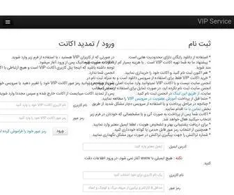 Pay-SRVDL.org(IMovie-DL VIP Service) Screenshot
