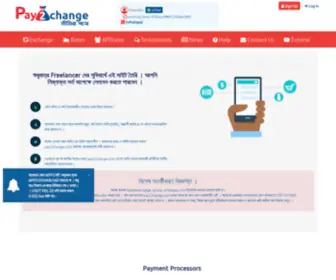 Pay2Change.com(Home page) Screenshot