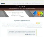 Pay4U.co.il Screenshot