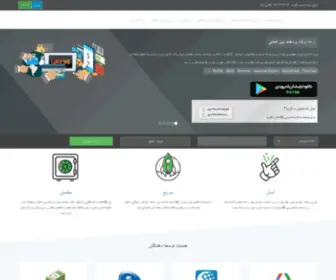 Pay98.io(خدمات) Screenshot