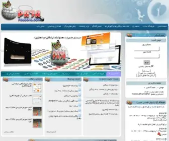 Payacms.com(صفحه اصلی) Screenshot
