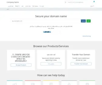 Payamco.net(Payamco) Screenshot