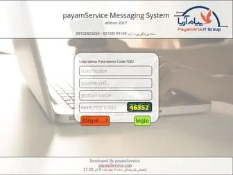 Payamservice.ir(پنل پیامکی پیام لند (مادام العمر)) Screenshot
