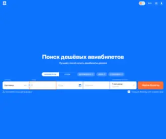 Paycash.ru(Технология электронных платежей) Screenshot