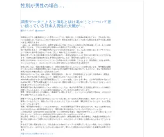 Paydayloansnocreditcheck24.com(Paydayloansnocreditcheck 24) Screenshot