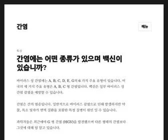 Paydayloansrng.com(간염) Screenshot