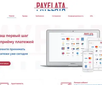 Payelata.com(Your first step towards accepting payments) Screenshot