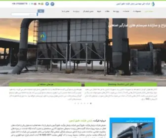 Payeshfarayand.ir(صفحه اصلی) Screenshot