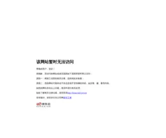 Payforcall.cn(话时代) Screenshot