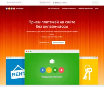 Payform.ru(Прием платежей для инфобизнеса и онлайн) Screenshot