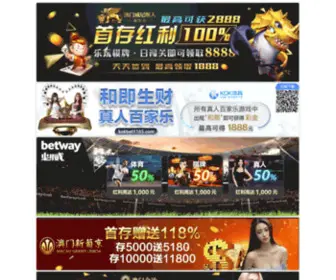 Paygcr.com(威斯尼斯人下载安装) Screenshot