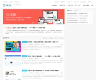 Paygou.com(便购网) Screenshot