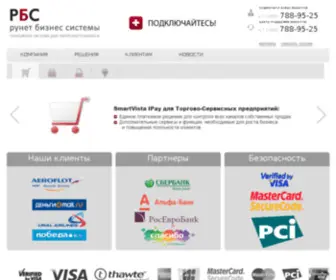Paymentgate.ru(РБС) Screenshot