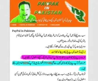 Paypakinpakistan.com(Paypal in pakistan) Screenshot