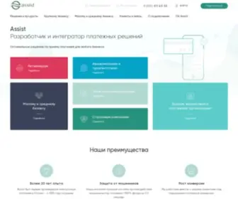 Paysecure.ru(Assist) Screenshot