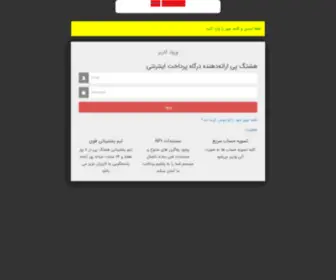 Paystory777.xyz(بیت کوین) Screenshot