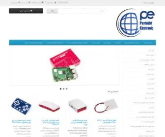 Paytakht-Elec.com(فروشگاه) Screenshot