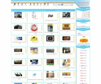Paytakhtmelk.com(ثبت رایگان ملک (مسکونی، اداری، تجاری)) Screenshot