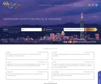 Payto.pro(купить биткоины) Screenshot