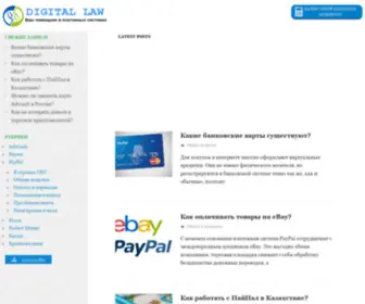 Paywallet.org(Портал о платежных системах и терминалах) Screenshot