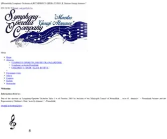 Pazardzik-SYMphony.com(Симфонично) Screenshot