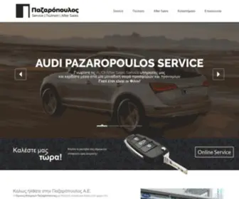 Pazaropoulos.gr(Παζαρόπουλος Service) Screenshot