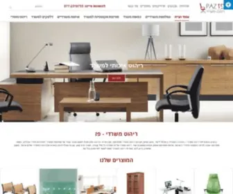 Pazdesign.co.il(ריהוט משרדי פז) Screenshot