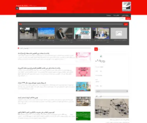 Pazhooheshnews.ir(خبرگزاری) Screenshot