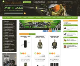 PB-ALL.ru(Пейнтбольный магазин PB) Screenshot
