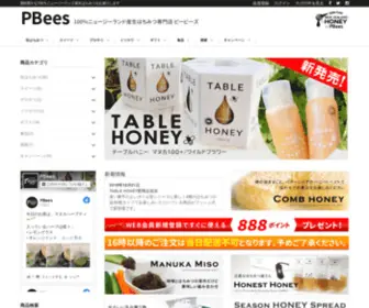 Pbees.jp(蜂蜜専門店) Screenshot