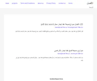 Pbestgames.com(الأفضل) Screenshot