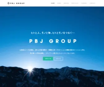 PBJG.co.jp(WEBサイトや店舗集客、商品) Screenshot